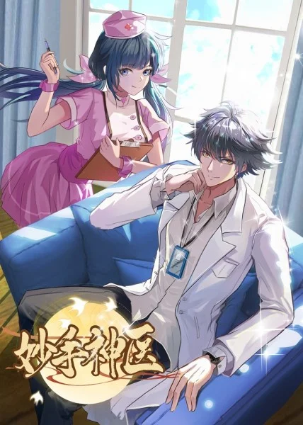 平顶山seo优化公司