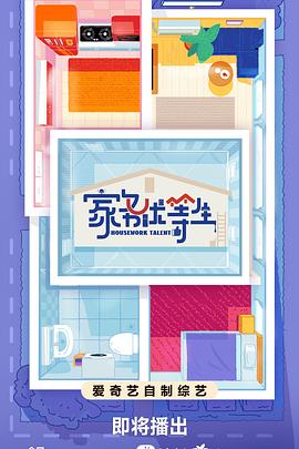 想学习seo从哪里学